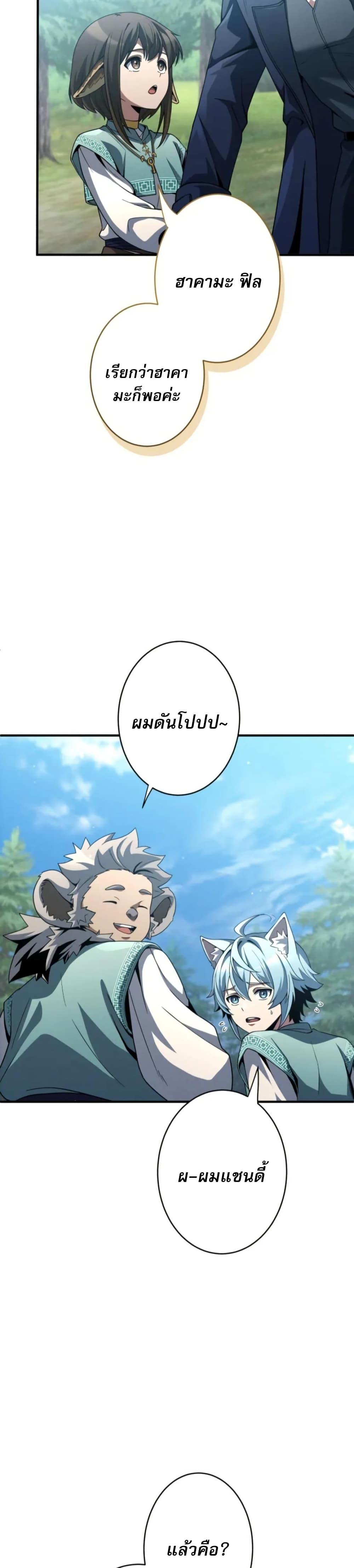 Manga-lc-com อ่านมังงะ อ่านการ์ตูน ออนไลน์ ฟรี 100 Million Years Later The Ultimate Weapon’s Return ตอนที่ 1 2 3 4 5 6 7 8 9 10 11 12 13 14 ฟรี ไม่มีโฆษณา Manga-lc - อ่าน มังงะ อ่าน การ์ตูน ออนไลน์ อ่านมังงะ ฟรี