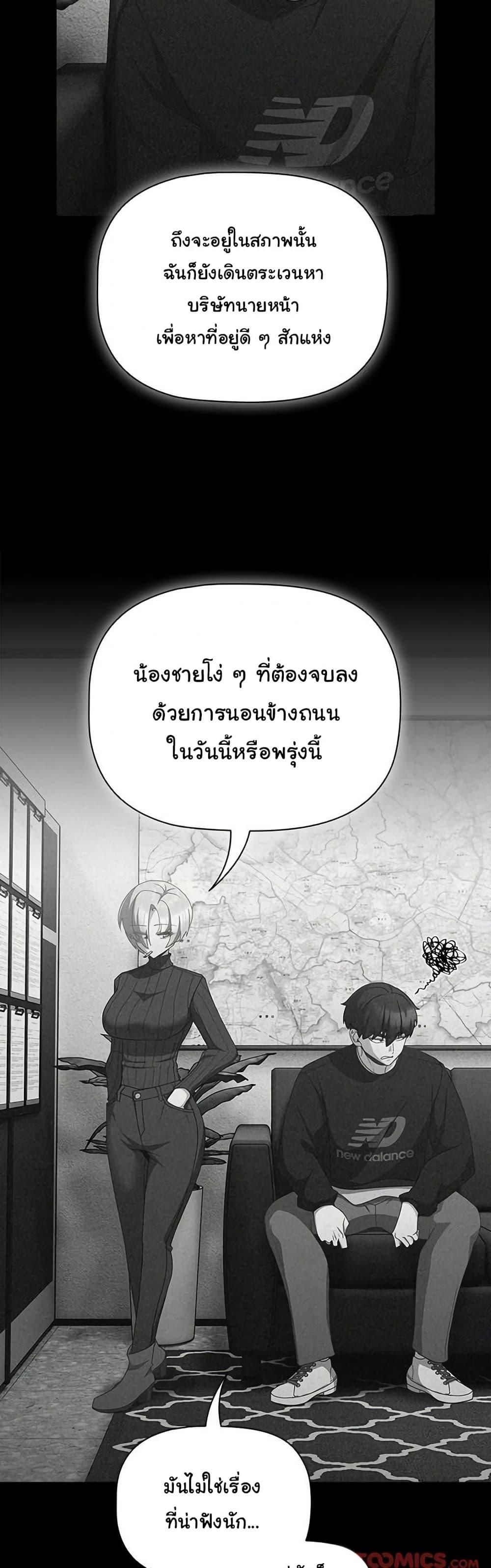 Doujin-Lc- อ่าน โดจิน มังฮวา เกาหลี ญี่ปุ่น จีน แปลไทย People of The Dark ตอนที่ 1 2 3 4 5 6 7 8 9 10 11 12 13 14 ฟรี ไม่มีโฆษณา อ่าน โดจิน Manhwa เกาหลี ญี่ปุ่น จีน เรามีครบ คัดมาให้เน้นๆ โดจิน 18+ รับประกันความฟินโดย  Doujin Lc
