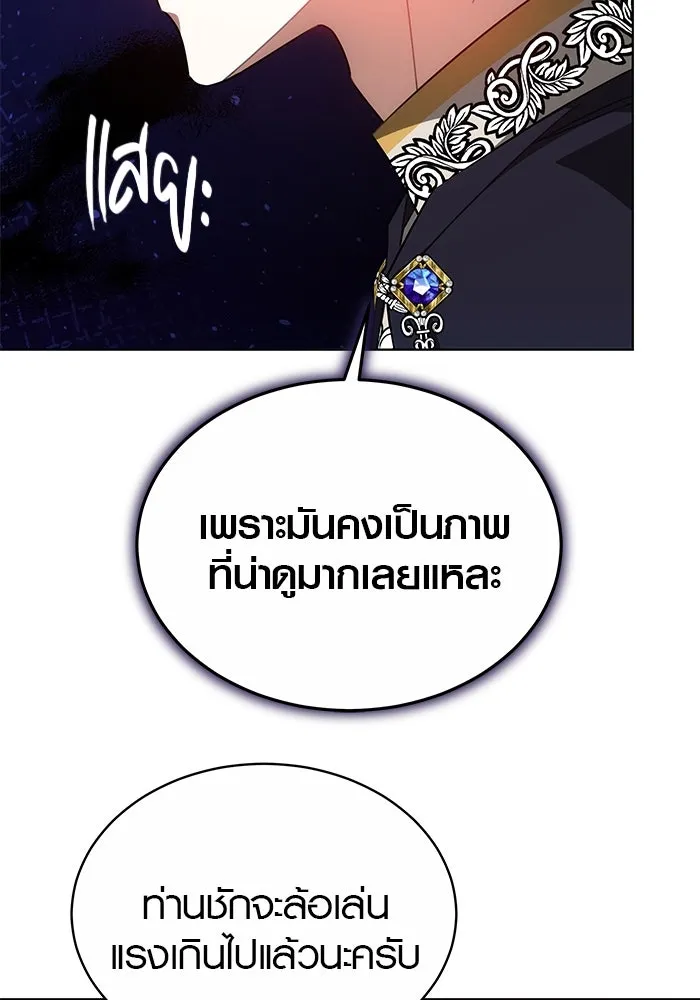 เหตุผลที่ฉันนอกใจ ตอนที่ 35 รูปที่ 71