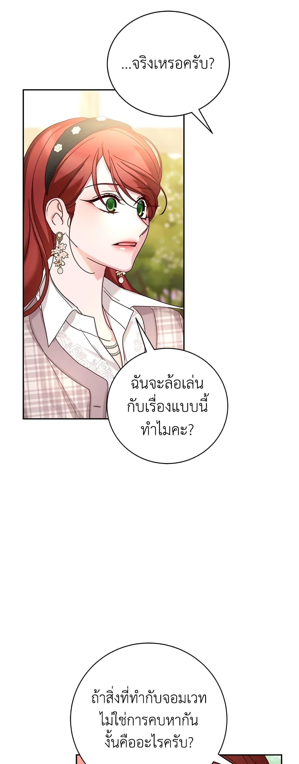 Manga-lc-com อ่านมังงะ อ่านการ์ตูน ออนไลน์ ฟรี I’ll Just Live On As A Villainess ตอนที่ 1 2 3 4 5 6 7 8 9 10 11 12 13 14 ฟรี ไม่มีโฆษณา Manga-lc - อ่าน มังงะ อ่าน การ์ตูน ออนไลน์ อ่านมังงะ ฟรี