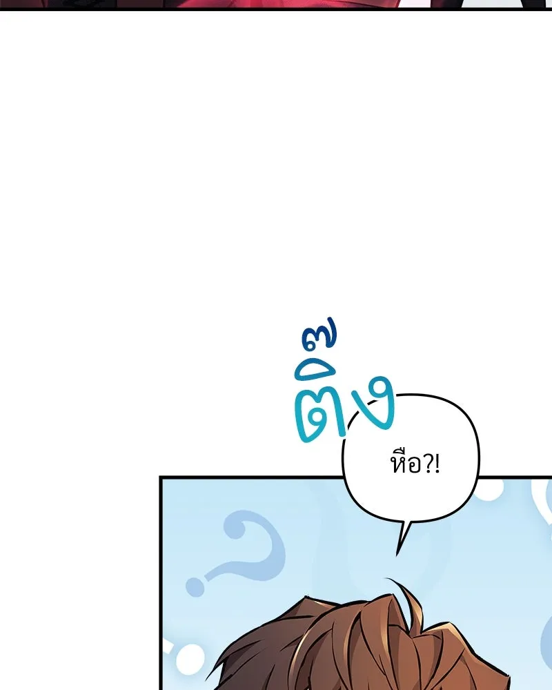 สัปดาห์นี้งดอัปตอนใหม่ ตอนที่ 37 รูปที่ 32