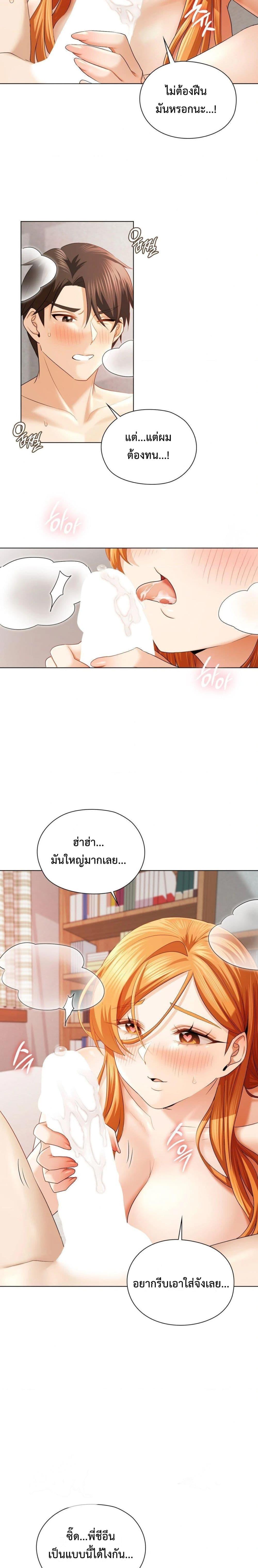 Doujin-Lc- อ่าน โดจิน มังฮวา เกาหลี ญี่ปุ่น จีน แปลไทย She Recommends a Harem ตอนที่ 1 2 3 4 5 6 7 8 9 10 11 12 13 14 ฟรี ไม่มีโฆษณา อ่าน โดจิน Manhwa เกาหลี ญี่ปุ่น จีน เรามีครบ คัดมาให้เน้นๆ โดจิน 18+ รับประกันความฟินโดย  Doujin Lc