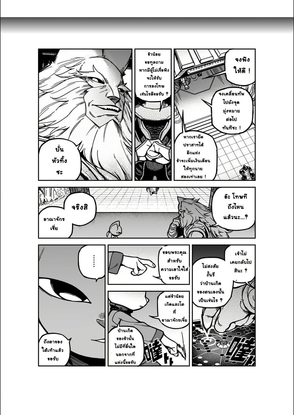 Manga-lc-com อ่านมังงะ อ่านการ์ตูน ออนไลน์ ฟรี Nine Sols – The Way of Lear Prelude ตอนที่ 1 2 3 4 5 6 7 8 9 10 11 12 13 14 ฟรี ไม่มีโฆษณา Manga-lc - อ่าน มังงะ อ่าน การ์ตูน ออนไลน์ อ่านมังงะ ฟรี