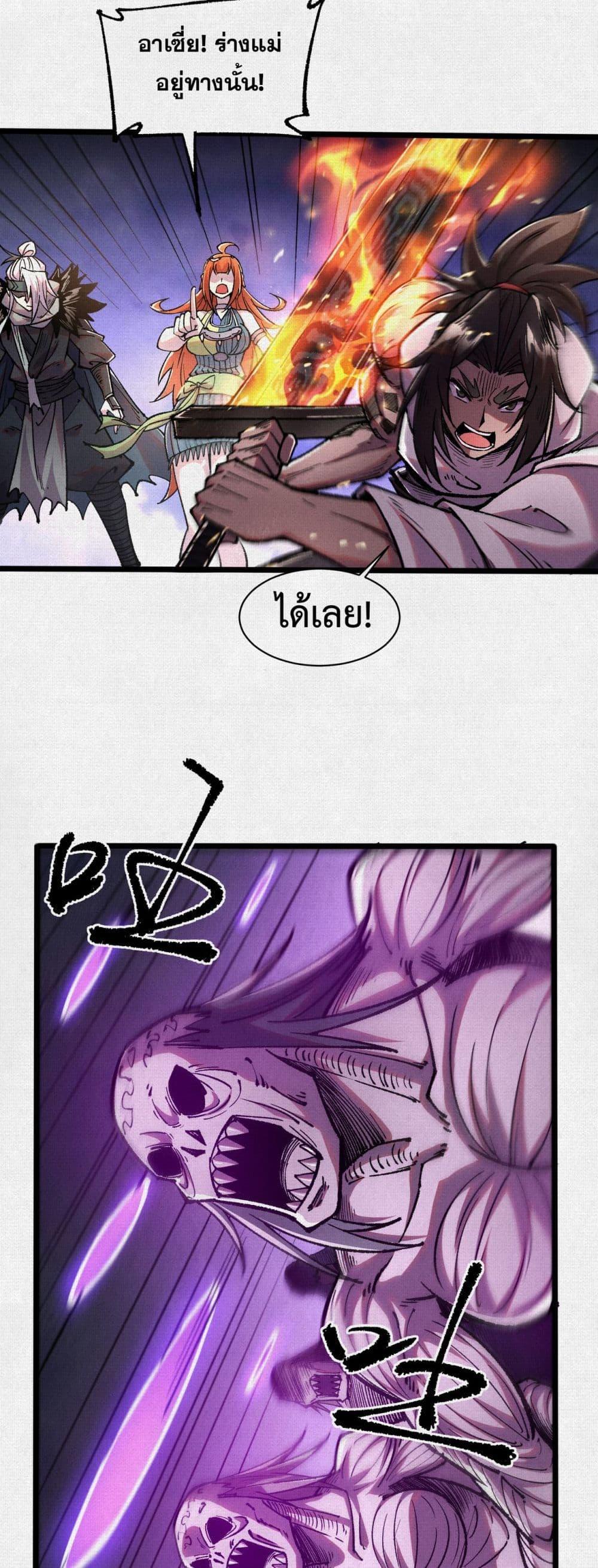 Manga-lc-com อ่านมังงะ อ่านการ์ตูน ออนไลน์ ฟรี Soul of Chi You ตอนที่ 1 2 3 4 5 6 7 8 9 10 11 12 13 14 ฟรี ไม่มีโฆษณา Manga-lc - อ่าน มังงะ อ่าน การ์ตูน ออนไลน์ อ่านมังงะ ฟรี