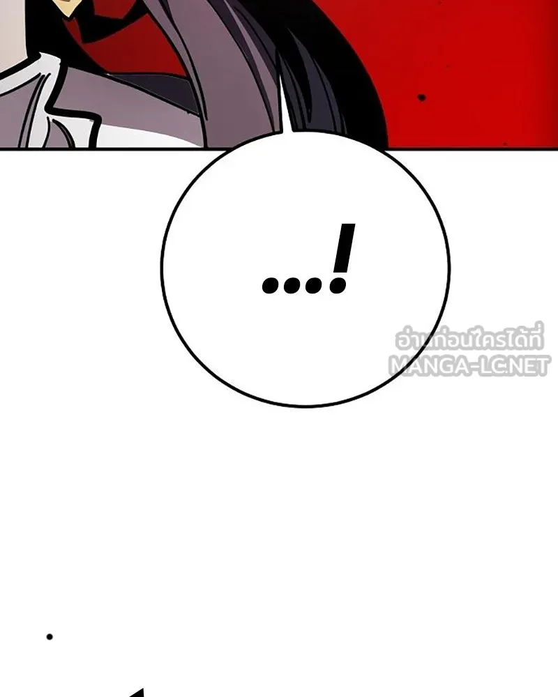 Player ตอนที่ 223 รูปที่ 6