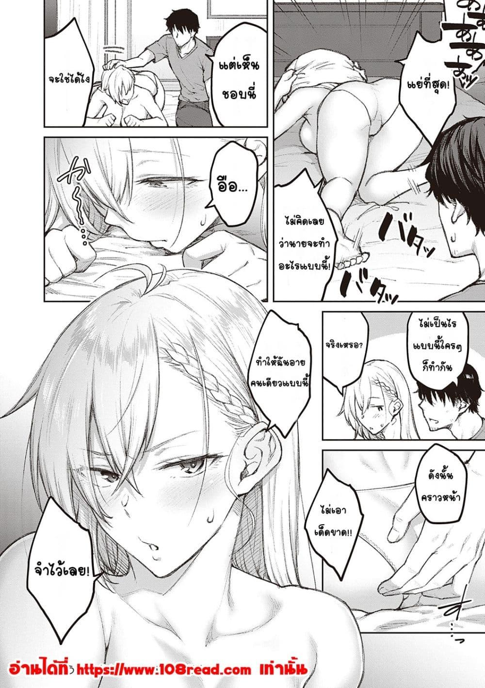 Doujin-Lc- อ่าน โดจิน มังฮวา เกาหลี ญี่ปุ่น จีน แปลไทย Honey Temptation ฮันนี่เทมเทชั่น ตอนที่ 1 2 3 4 5 6 7 8 9 10 11 12 13 14 ฟรี ไม่มีโฆษณา อ่าน โดจิน Manhwa เกาหลี ญี่ปุ่น จีน เรามีครบ คัดมาให้เน้นๆ โดจิน 18+ รับประกันความฟินโดย  Doujin Lc