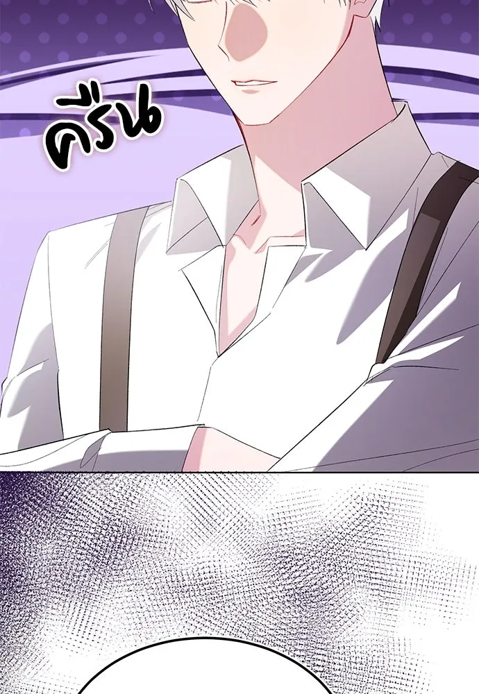 บุปผาลบคมดาบ ตอนที่ 44 รูปที่ 70