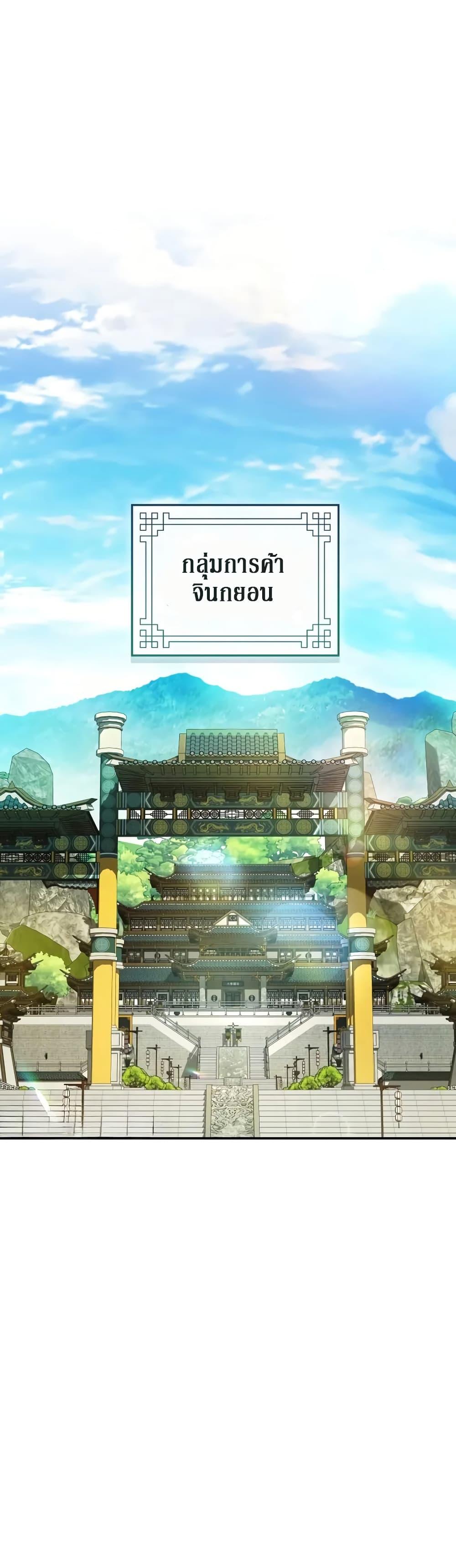 Manga-lc-com อ่านมังงะ อ่านการ์ตูน ออนไลน์ ฟรี The Youngest Son of the Eunhae Merchant ตอนที่ 1 2 3 4 5 6 7 8 9 10 11 12 13 14 ฟรี ไม่มีโฆษณา Manga-lc - อ่าน มังงะ อ่าน การ์ตูน ออนไลน์ อ่านมังงะ ฟรี