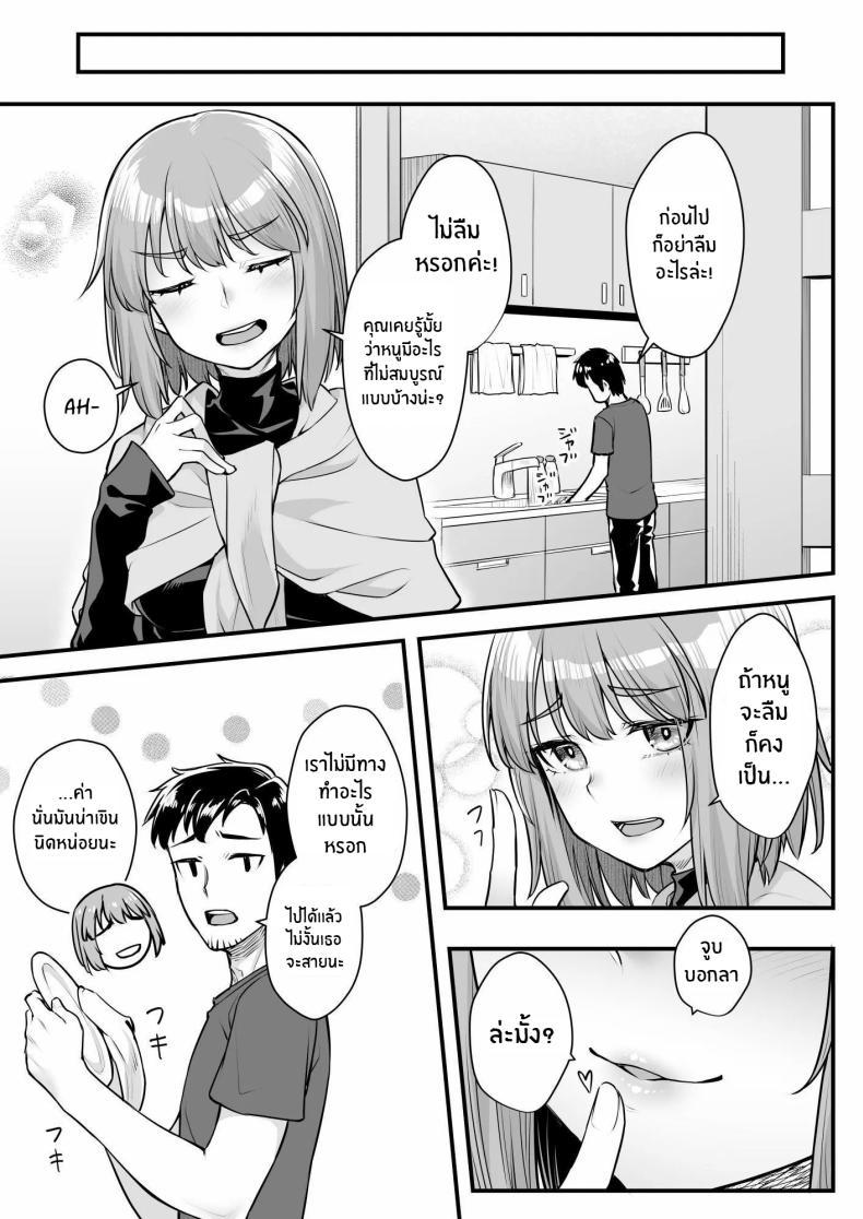 Doujin-Lc- อ่าน โดจิน มังฮวา เกาหลี ญี่ปุ่น จีน แปลไทย ยัยหลานตัวเเสบ[Area14 (Kasei)] Oji-san Senyou Shitagari Sana-chan ตอนที่ 1 2 3 4 5 6 7 8 9 10 11 12 13 14 ฟรี ไม่มีโฆษณา อ่าน โดจิน Manhwa เกาหลี ญี่ปุ่น จีน เรามีครบ คัดมาให้เน้นๆ โดจิน 18+ รับประกันความฟินโดย  Doujin Lc