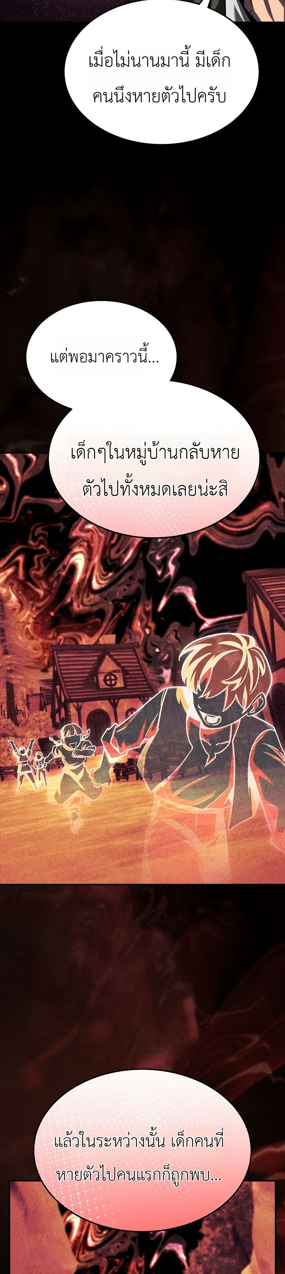 Manga-lc-com อ่านมังงะ อ่านการ์ตูน ออนไลน์ ฟรี The Wind Mage ตอนที่ 1 2 3 4 5 6 7 8 9 10 11 12 13 14 ฟรี ไม่มีโฆษณา Manga-lc - อ่าน มังงะ อ่าน การ์ตูน ออนไลน์ อ่านมังงะ ฟรี