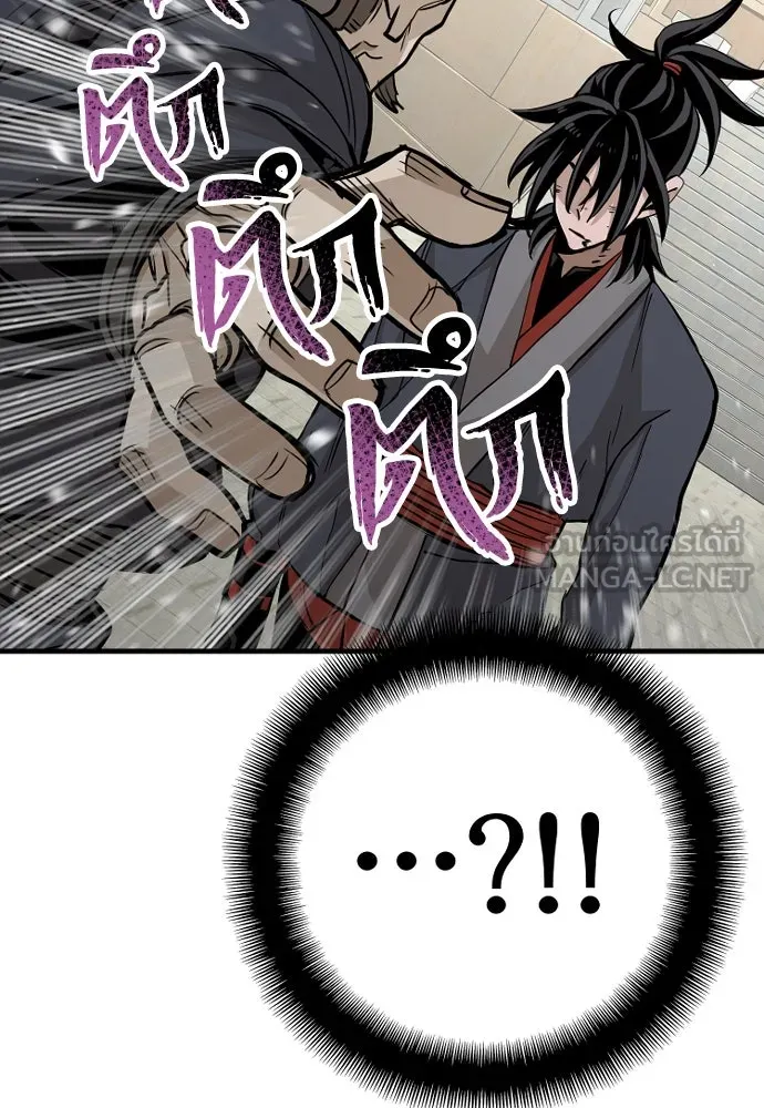 เส้นทางสู่เทพมาร ตอนที่ 28 รูปที่ 123