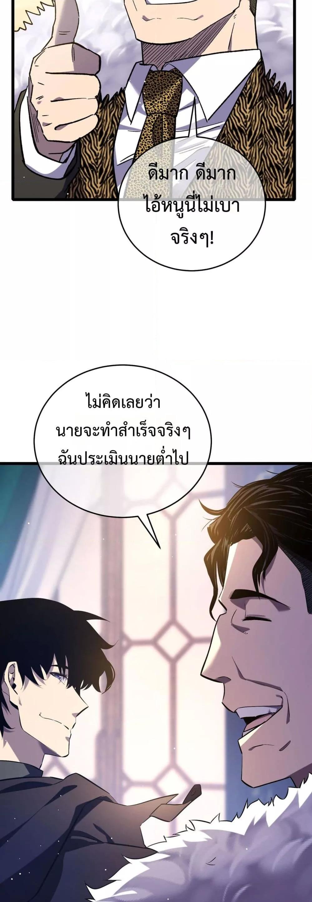 Manga-lc-com อ่านมังงะ อ่านการ์ตูน ออนไลน์ ฟรี MyPassiveSkil ตอนที่ 1 2 3 4 5 6 7 8 9 10 11 12 13 14 ฟรี ไม่มีโฆษณา Manga-lc - อ่าน มังงะ อ่าน การ์ตูน ออนไลน์ อ่านมังงะ ฟรี