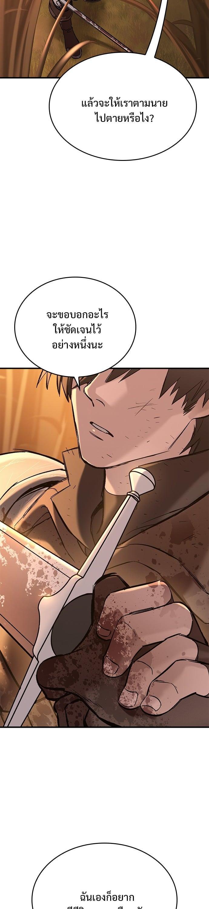 Manga-lc-com อ่านมังงะ อ่านการ์ตูน ออนไลน์ ฟรี Eternally Regressing Knight ตอนที่ 1 2 3 4 5 6 7 8 9 10 11 12 13 14 ฟรี ไม่มีโฆษณา Manga-lc - อ่าน มังงะ อ่าน การ์ตูน ออนไลน์ อ่านมังงะ ฟรี