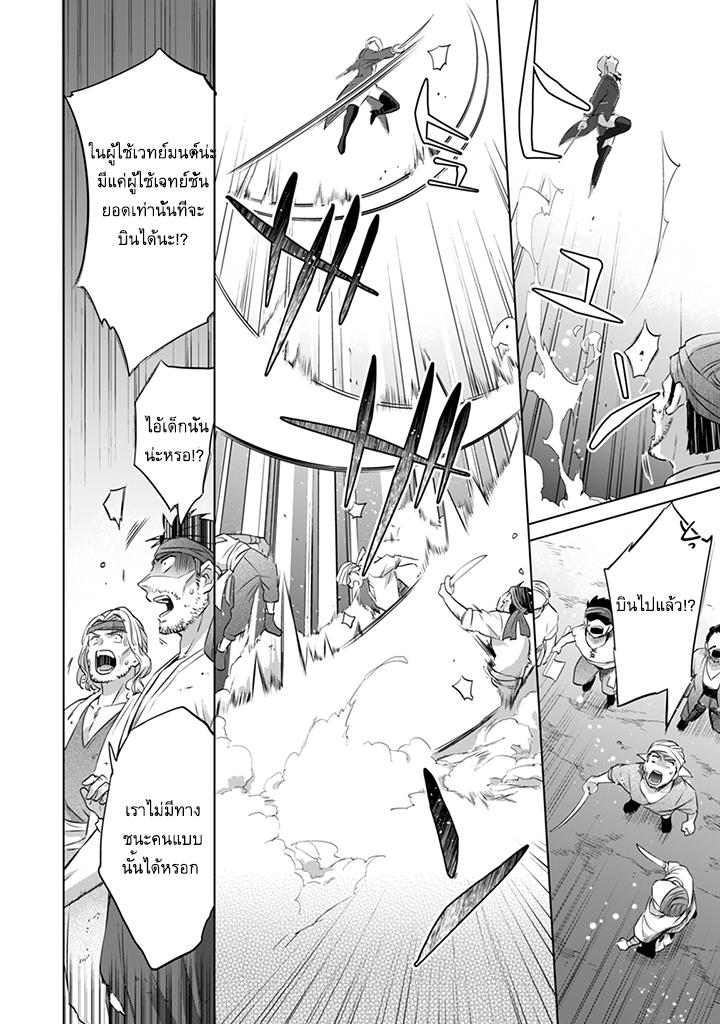 Manga-lc-com อ่านมังงะ อ่านการ์ตูน ออนไลน์ ฟรี Jimi na Kensei wa Sore Demo Saikyou desu ตอนที่ 1 2 3 4 5 6 7 8 9 10 11 12 13 14 ฟรี ไม่มีโฆษณา Manga-lc - อ่าน มังงะ อ่าน การ์ตูน ออนไลน์ อ่านมังงะ ฟรี