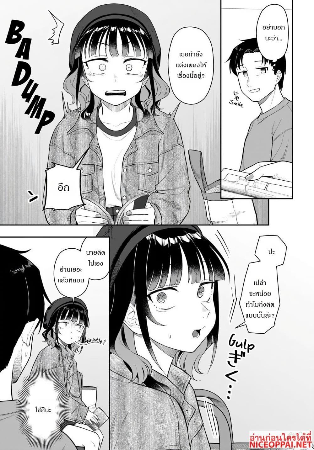 Manga-lc-com อ่านมังงะ อ่านการ์ตูน ออนไลน์ ฟรี Kon’ya Coin Laundry de Aimashou ตอนที่ 1 2 3 4 5 6 7 8 9 10 11 12 13 14 ฟรี ไม่มีโฆษณา Manga-lc - อ่าน มังงะ อ่าน การ์ตูน ออนไลน์ อ่านมังงะ ฟรี