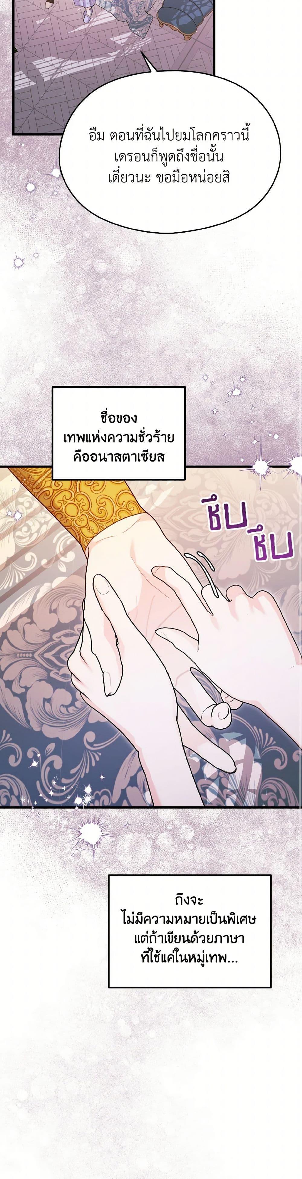 Manga-lc-com อ่านมังงะ อ่านการ์ตูน ออนไลน์ ฟรี I Don’t Want to Work! ตอนที่ 1 2 3 4 5 6 7 8 9 10 11 12 13 14 ฟรี ไม่มีโฆษณา Manga-lc - อ่าน มังงะ อ่าน การ์ตูน ออนไลน์ อ่านมังงะ ฟรี