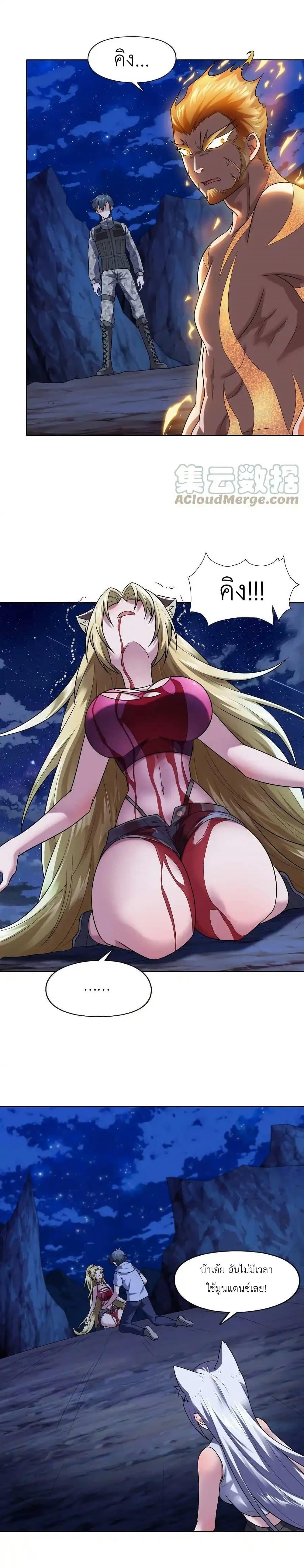 Manga-lc-com อ่านมังงะ อ่านการ์ตูน ออนไลน์ ฟรี There Will Always Be Someone To Disturb My AFK Life ตอนที่ 1 2 3 4 5 6 7 8 9 10 11 12 13 14 ฟรี ไม่มีโฆษณา Manga-lc - อ่าน มังงะ อ่าน การ์ตูน ออนไลน์ อ่านมังงะ ฟรี