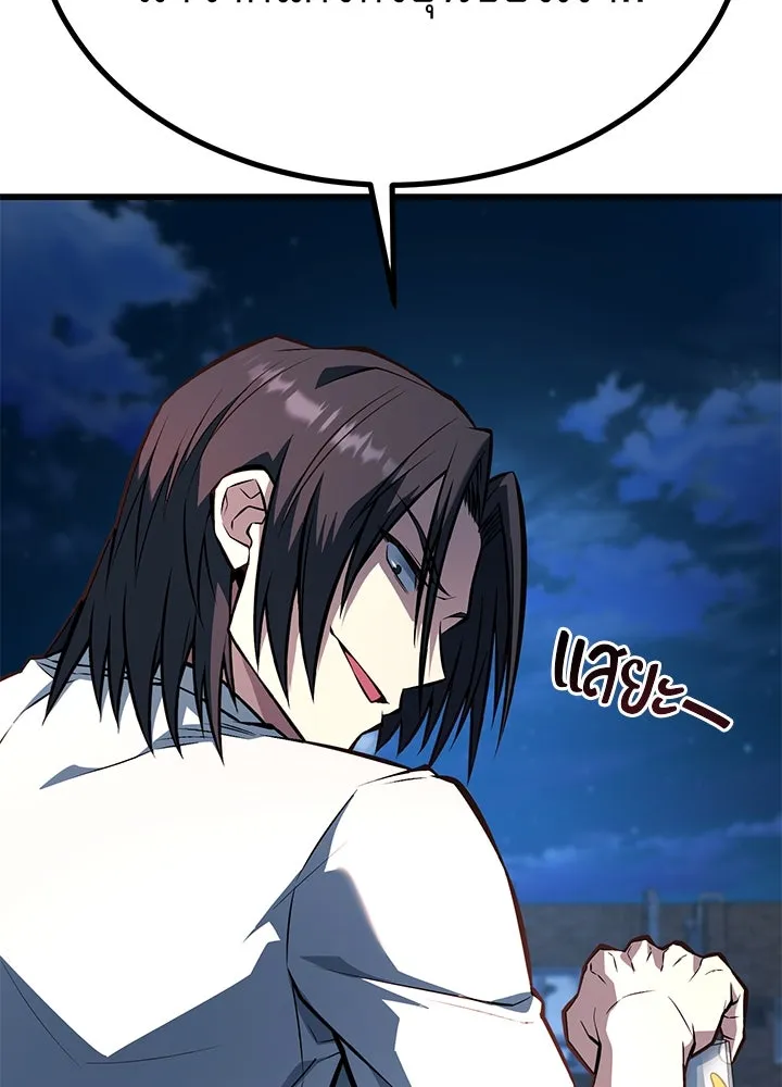 ราชาลานประลอง ตอนที่ 35 รูปที่ 10