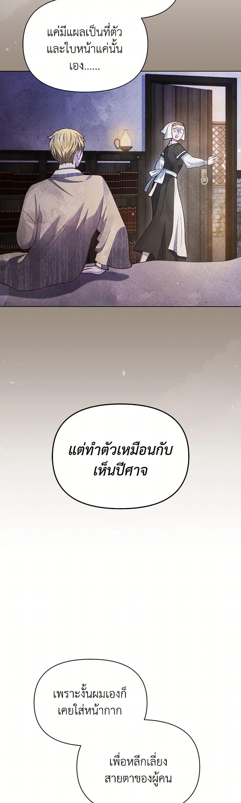 Manga-lc-com อ่านมังงะ อ่านการ์ตูน ออนไลน์ ฟรี The Princess Is Going on Strike ตอนที่ 1 2 3 4 5 6 7 8 9 10 11 12 13 14 ฟรี ไม่มีโฆษณา Manga-lc - อ่าน มังงะ อ่าน การ์ตูน ออนไลน์ อ่านมังงะ ฟรี