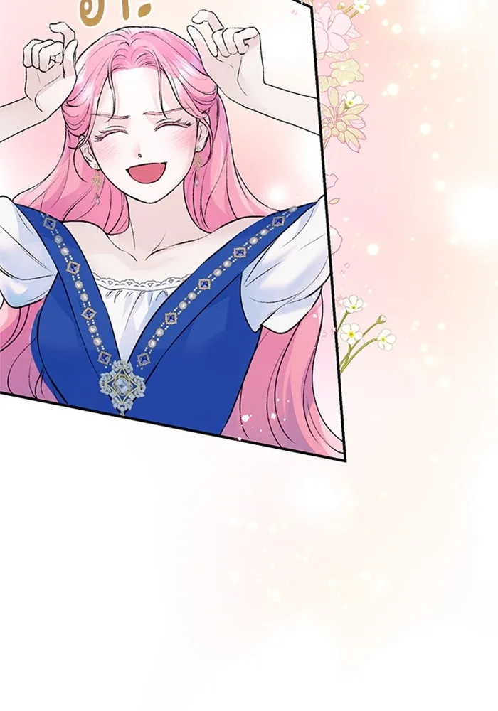 ไหนบอกว่าฉันใกล้ตาย ตอนที่ 23 รูปที่ 4