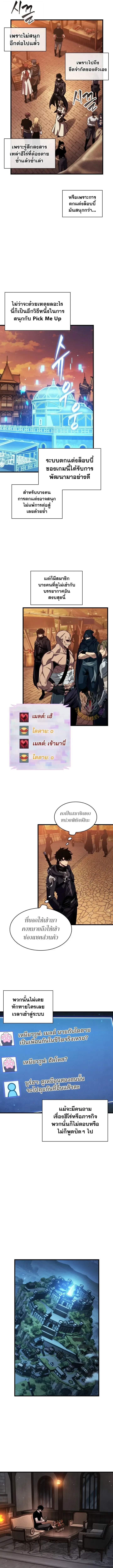 Manga-lc-com อ่านมังงะ อ่านการ์ตูน ออนไลน์ ฟรี Pick Me Up, Infinite Gacha ตอนที่ 1 2 3 4 5 6 7 8 9 10 11 12 13 14 ฟรี ไม่มีโฆษณา Manga-lc - อ่าน มังงะ อ่าน การ์ตูน ออนไลน์ อ่านมังงะ ฟรี