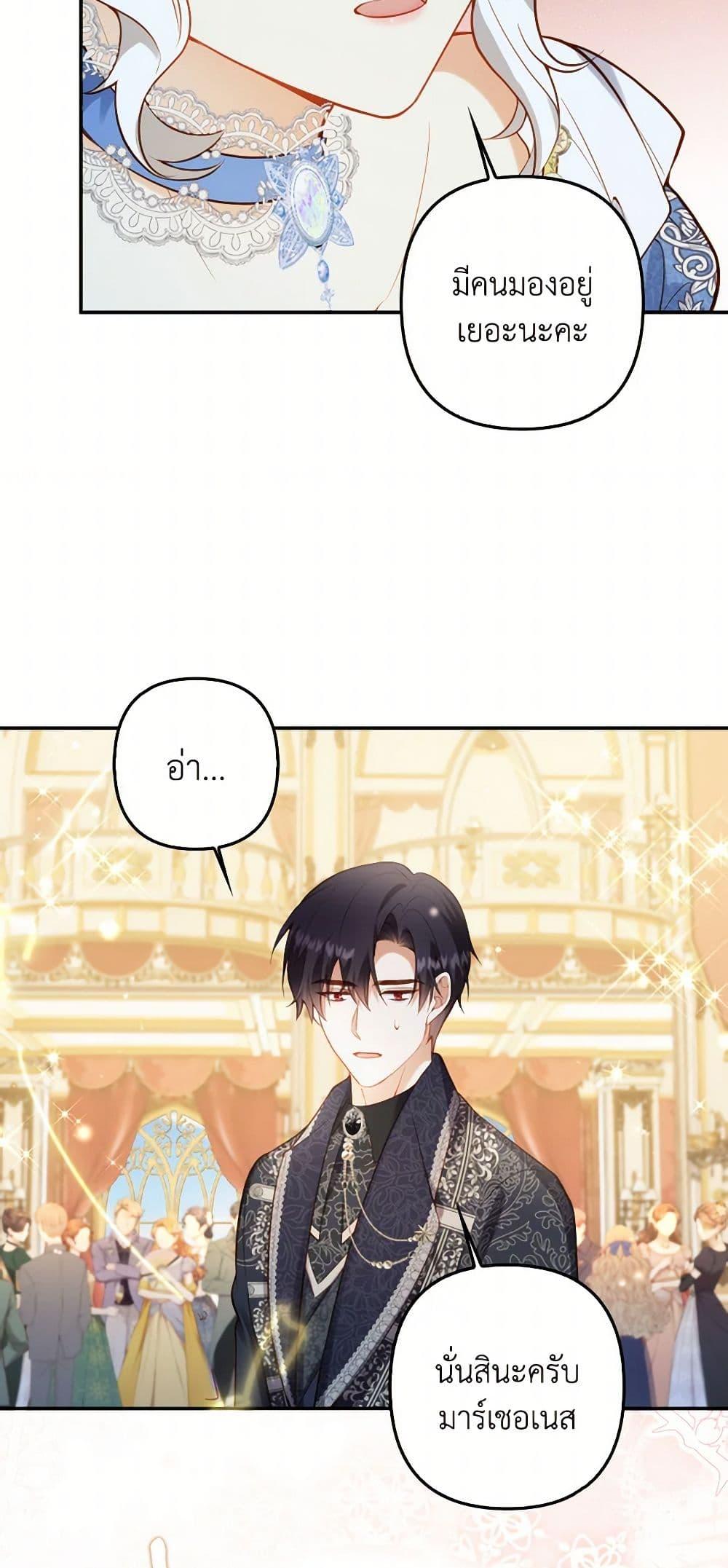 Manga-lc-com อ่านมังงะ อ่านการ์ตูน ออนไลน์ ฟรี Raising the Children of the Main Characters ตอนที่ 1 2 3 4 5 6 7 8 9 10 11 12 13 14 ฟรี ไม่มีโฆษณา Manga-lc - อ่าน มังงะ อ่าน การ์ตูน ออนไลน์ อ่านมังงะ ฟรี