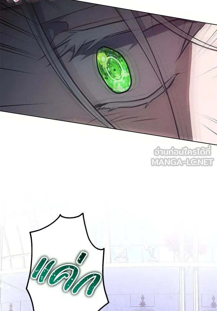 แอชสตาร์ต ตอนที่ 66 รูปที่ 66