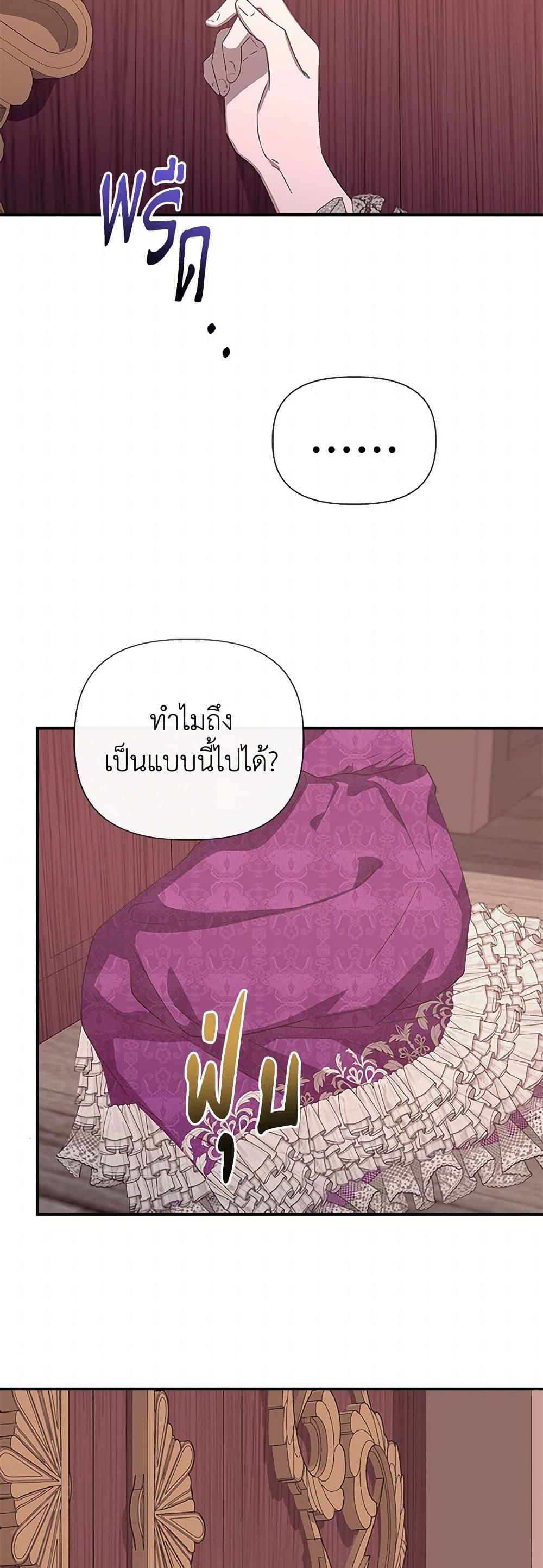 Manga-lc-com อ่านมังงะ อ่านการ์ตูน ออนไลน์ ฟรี I Wasn’t the Cinderella ตอนที่ 1 2 3 4 5 6 7 8 9 10 11 12 13 14 ฟรี ไม่มีโฆษณา Manga-lc - อ่าน มังงะ อ่าน การ์ตูน ออนไลน์ อ่านมังงะ ฟรี