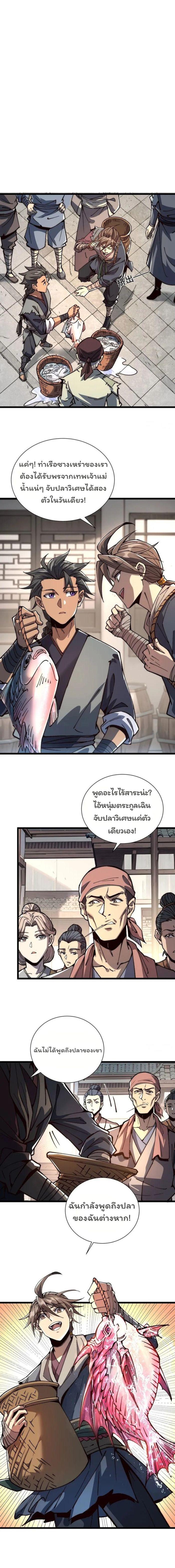 Manga-lc-com อ่านมังงะ อ่านการ์ตูน ออนไลน์ ฟรี Becoming a God, Starting as water monkey ตอนที่ 1 2 3 4 5 6 7 8 9 10 11 12 13 14 ฟรี ไม่มีโฆษณา Manga-lc - อ่าน มังงะ อ่าน การ์ตูน ออนไลน์ อ่านมังงะ ฟรี