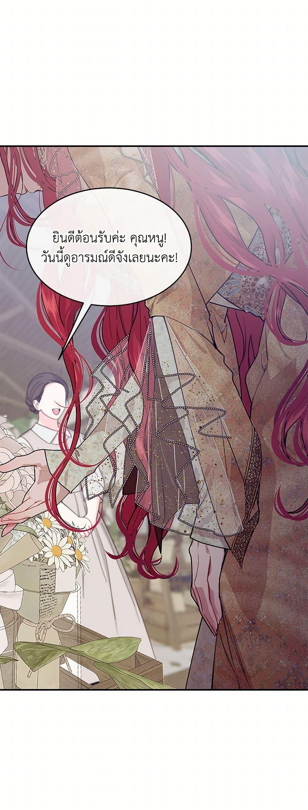 Manga-lc-com อ่านมังงะ อ่านการ์ตูน ออนไลน์ ฟรี The Elegant Sea of Savagery ตอนที่ 1 2 3 4 5 6 7 8 9 10 11 12 13 14 ฟรี ไม่มีโฆษณา Manga-lc - อ่าน มังงะ อ่าน การ์ตูน ออนไลน์ อ่านมังงะ ฟรี