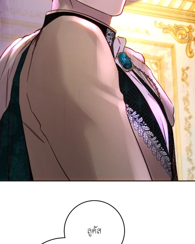 เจ้าหญิงคลั่งแห่งวังหลวง ตอนที่ 48 รูปที่ 2