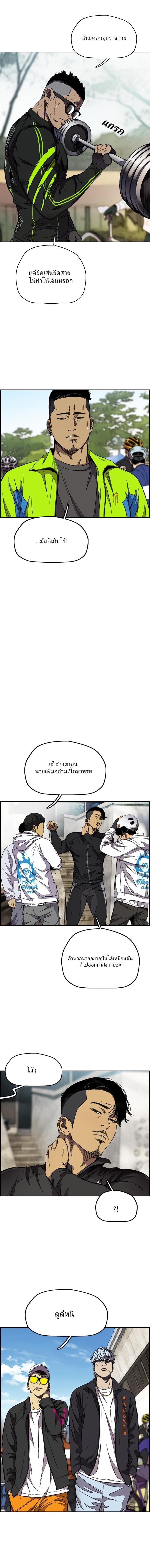 Manga-lc-com อ่านมังงะ อ่านการ์ตูน ออนไลน์ ฟรี Wind Breaker ปั่นสู้ฝัน ตอนที่ 1 2 3 4 5 6 7 8 9 10 11 12 13 14 ฟรี ไม่มีโฆษณา Manga-lc - อ่าน มังงะ อ่าน การ์ตูน ออนไลน์ อ่านมังงะ ฟรี