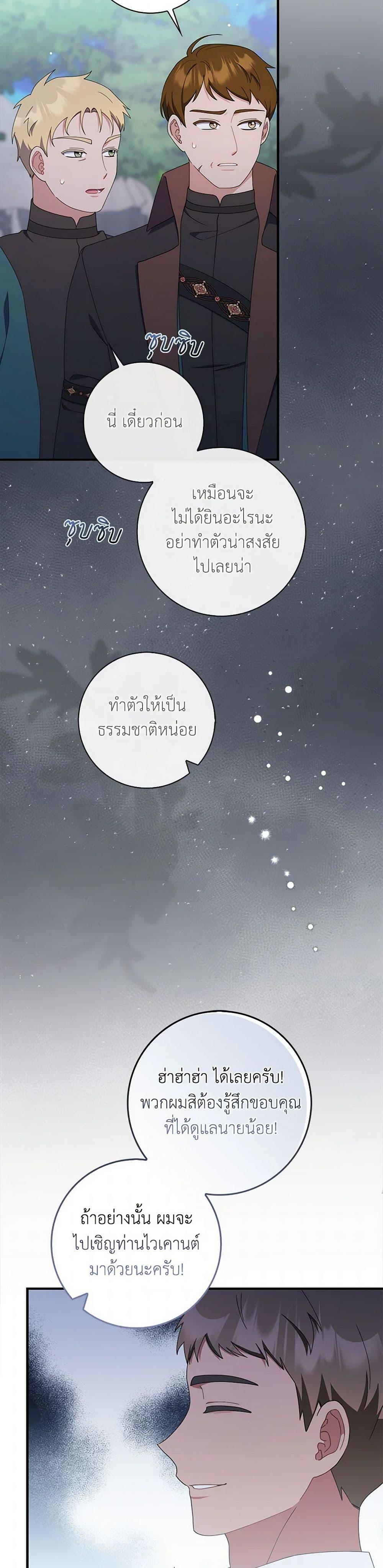 Manga-lc-com อ่านมังงะ อ่านการ์ตูน ออนไลน์ ฟรี I Listened to My Husband and Brought In a Lover ตอนที่ 1 2 3 4 5 6 7 8 9 10 11 12 13 14 ฟรี ไม่มีโฆษณา Manga-lc - อ่าน มังงะ อ่าน การ์ตูน ออนไลน์ อ่านมังงะ ฟรี