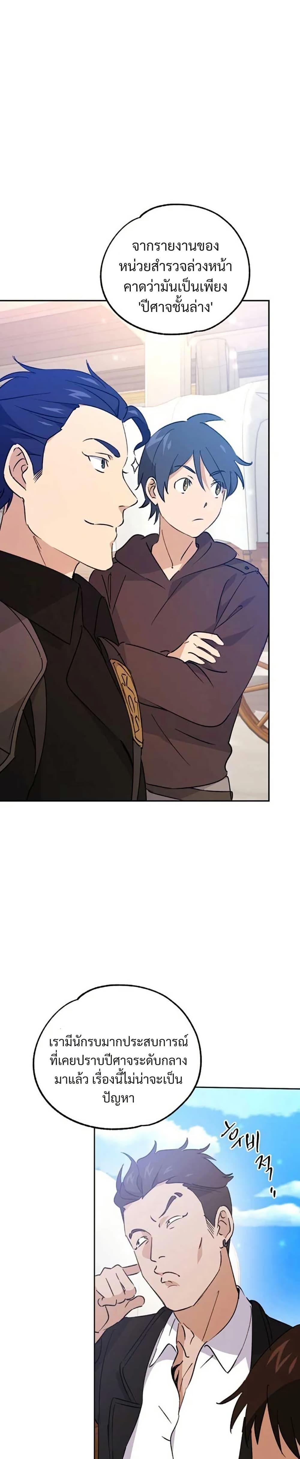 Manga-lc-com อ่านมังงะ อ่านการ์ตูน ออนไลน์ ฟรี Steal from the Devil’s Pocket ตอนที่ 1 2 3 4 5 6 7 8 9 10 11 12 13 14 ฟรี ไม่มีโฆษณา Manga-lc - อ่าน มังงะ อ่าน การ์ตูน ออนไลน์ อ่านมังงะ ฟรี