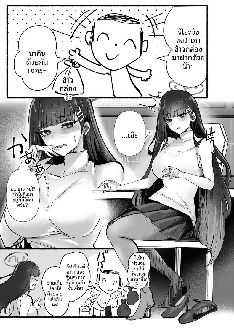 Doujin-Lc- อ่าน โดจิน มังฮวา เกาหลี ญี่ปุ่น จีน แปลไทย เรามาทำเรื่องลามกกันดีมั้ยคุณครู (Kanikoro) (Blue Archive) ตอนที่ 1 2 3 4 5 6 7 8 9 10 11 12 13 14 ฟรี ไม่มีโฆษณา อ่าน โดจิน Manhwa เกาหลี ญี่ปุ่น จีน เรามีครบ คัดมาให้เน้นๆ โดจิน 18+ รับประกันความฟินโดย  Doujin Lc