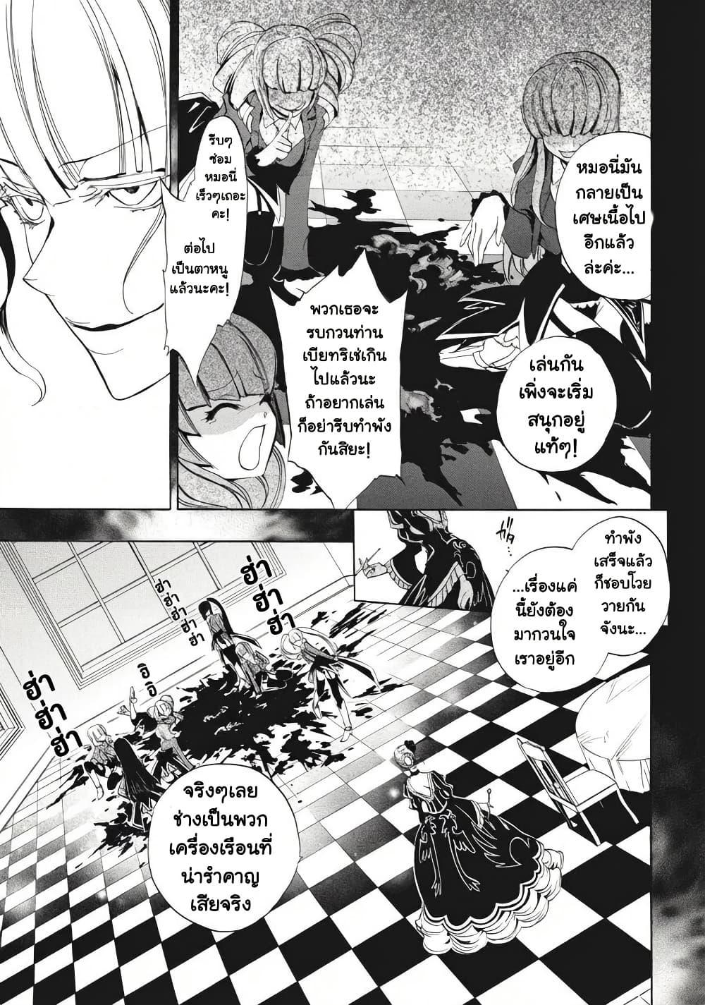 Manga-lc-com อ่านมังงะ อ่านการ์ตูน ออนไลน์ ฟรี Umineko no Naku Koro ni Episode 3 Banquet of the Golden Witc ตอนที่ 1 2 3 4 5 6 7 8 9 10 11 12 13 14 ฟรี ไม่มีโฆษณา Manga-lc - อ่าน มังงะ อ่าน การ์ตูน ออนไลน์ อ่านมังงะ ฟรี