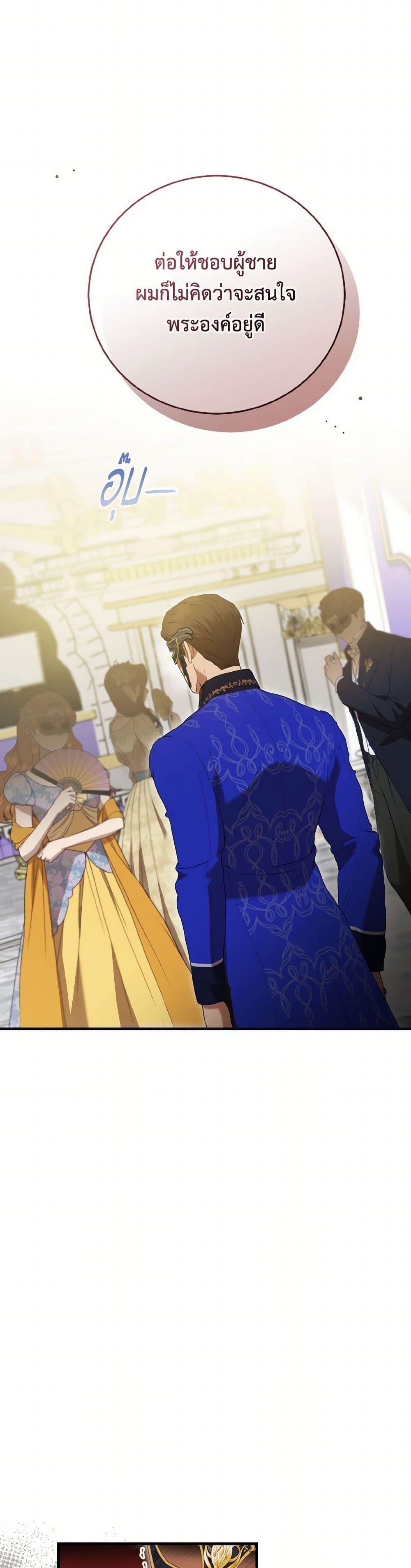 Manga-lc-com อ่านมังงะ อ่านการ์ตูน ออนไลน์ ฟรี I Saw the Future With the Killer Grand Duke ตอนที่ 1 2 3 4 5 6 7 8 9 10 11 12 13 14 ฟรี ไม่มีโฆษณา Manga-lc - อ่าน มังงะ อ่าน การ์ตูน ออนไลน์ อ่านมังงะ ฟรี