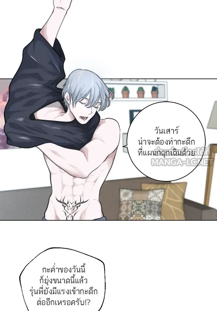 เปย์นี้เพื่อนาย My Sugar Baby ตอนที่ 2 ผมชอบคุณมากกว่าอีก รูปที่ 69