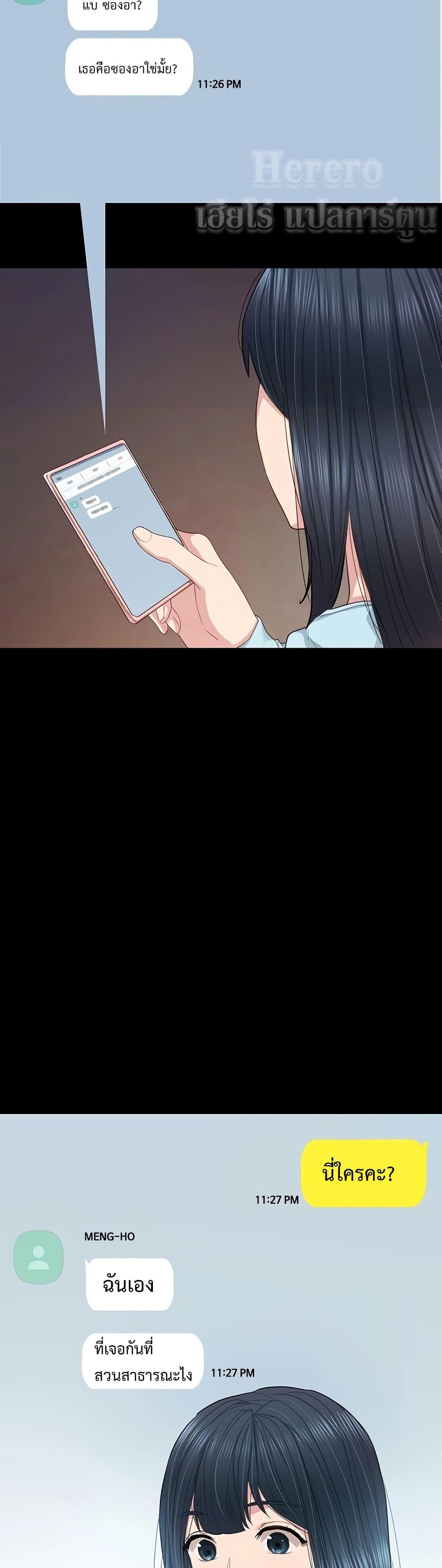 Doujin-Lc- อ่าน โดจิน มังฮวา เกาหลี ญี่ปุ่น จีน แปลไทย Teaching Practice ตอนที่ 1 2 3 4 5 6 7 8 9 10 11 12 13 14 ฟรี ไม่มีโฆษณา อ่าน โดจิน Manhwa เกาหลี ญี่ปุ่น จีน เรามีครบ คัดมาให้เน้นๆ โดจิน 18+ รับประกันความฟินโดย  Doujin Lc