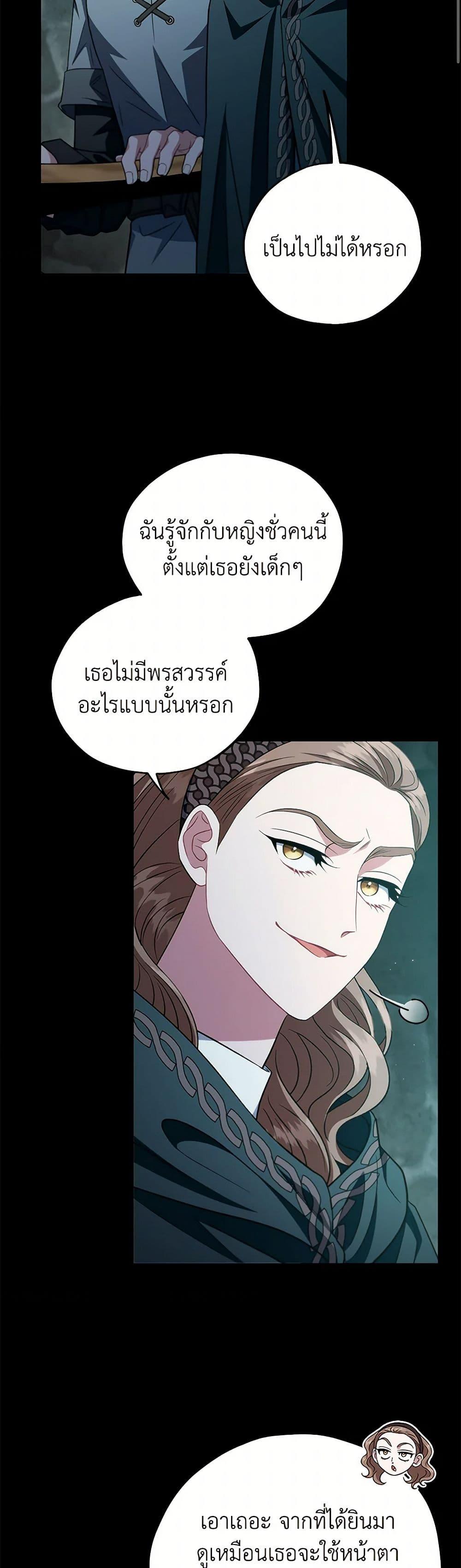 Manga-lc-com อ่านมังงะ อ่านการ์ตูน ออนไลน์ ฟรี I Will Become the Villain’s Poison Taster ตอนที่ 1 2 3 4 5 6 7 8 9 10 11 12 13 14 ฟรี ไม่มีโฆษณา Manga-lc - อ่าน มังงะ อ่าน การ์ตูน ออนไลน์ อ่านมังงะ ฟรี
