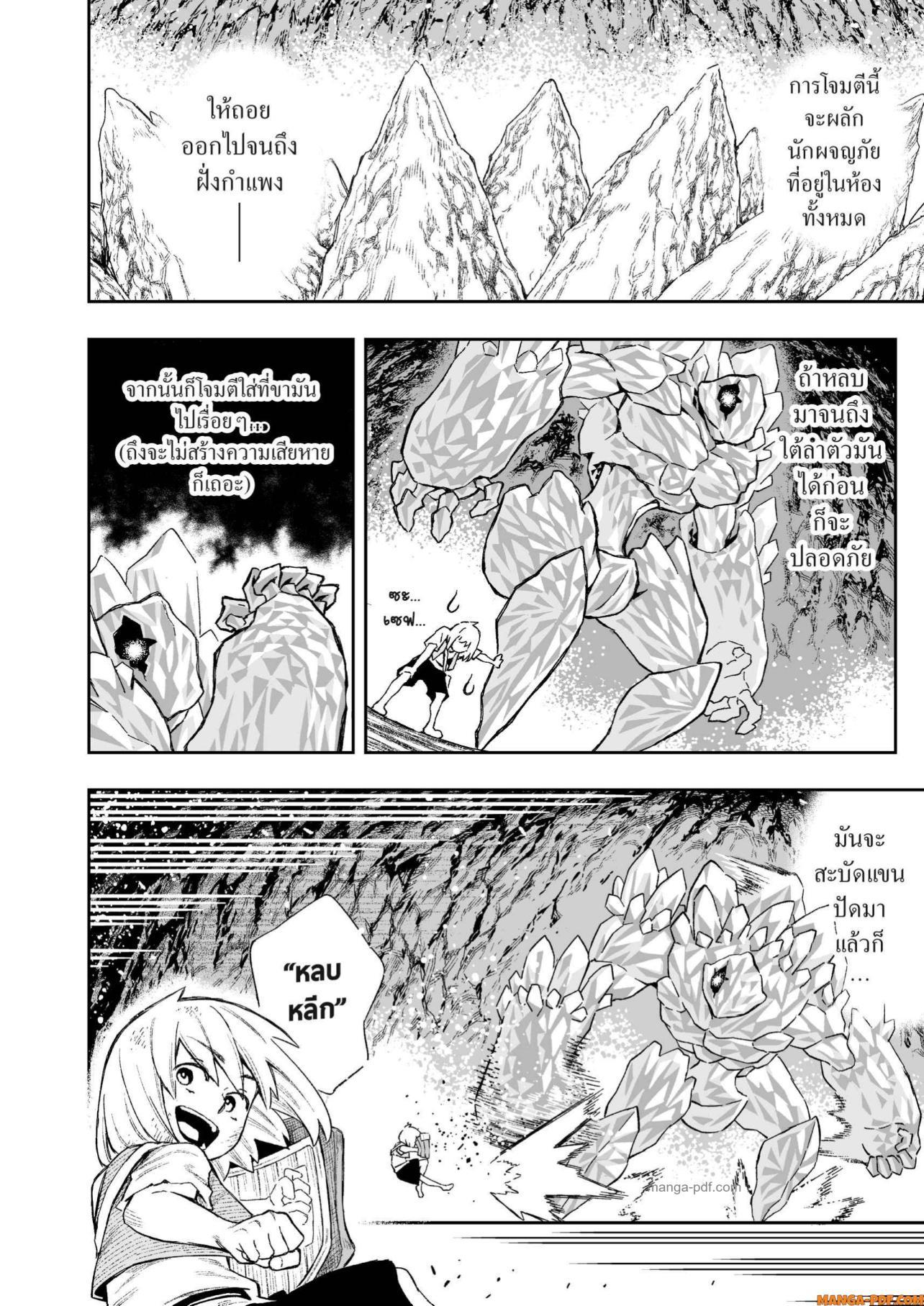 Manga-lc-com อ่านมังงะ อ่านการ์ตูน ออนไลน์ ฟรี Saijaku na Boku wa “Kabenuke Bugs” de Nariagaru ตอนที่ 1 2 3 4 5 6 7 8 9 10 11 12 13 14 ฟรี ไม่มีโฆษณา Manga-lc - อ่าน มังงะ อ่าน การ์ตูน ออนไลน์ อ่านมังงะ ฟรี