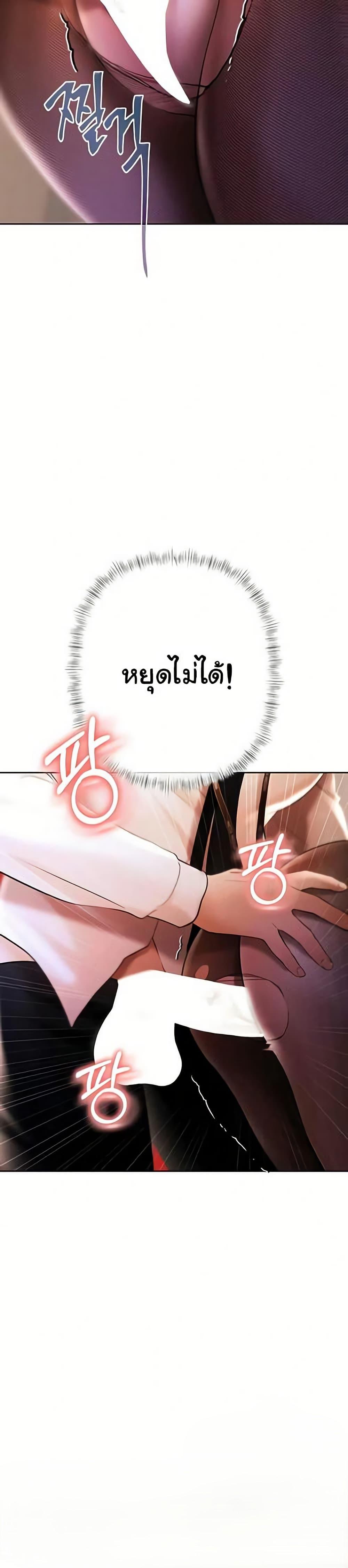 Doujin-Lc- อ่าน โดจิน มังฮวา เกาหลี ญี่ปุ่น จีน แปลไทย Money Games ตอนที่ 1 2 3 4 5 6 7 8 9 10 11 12 13 14 ฟรี ไม่มีโฆษณา อ่าน โดจิน Manhwa เกาหลี ญี่ปุ่น จีน เรามีครบ คัดมาให้เน้นๆ โดจิน 18+ รับประกันความฟินโดย  Doujin Lc