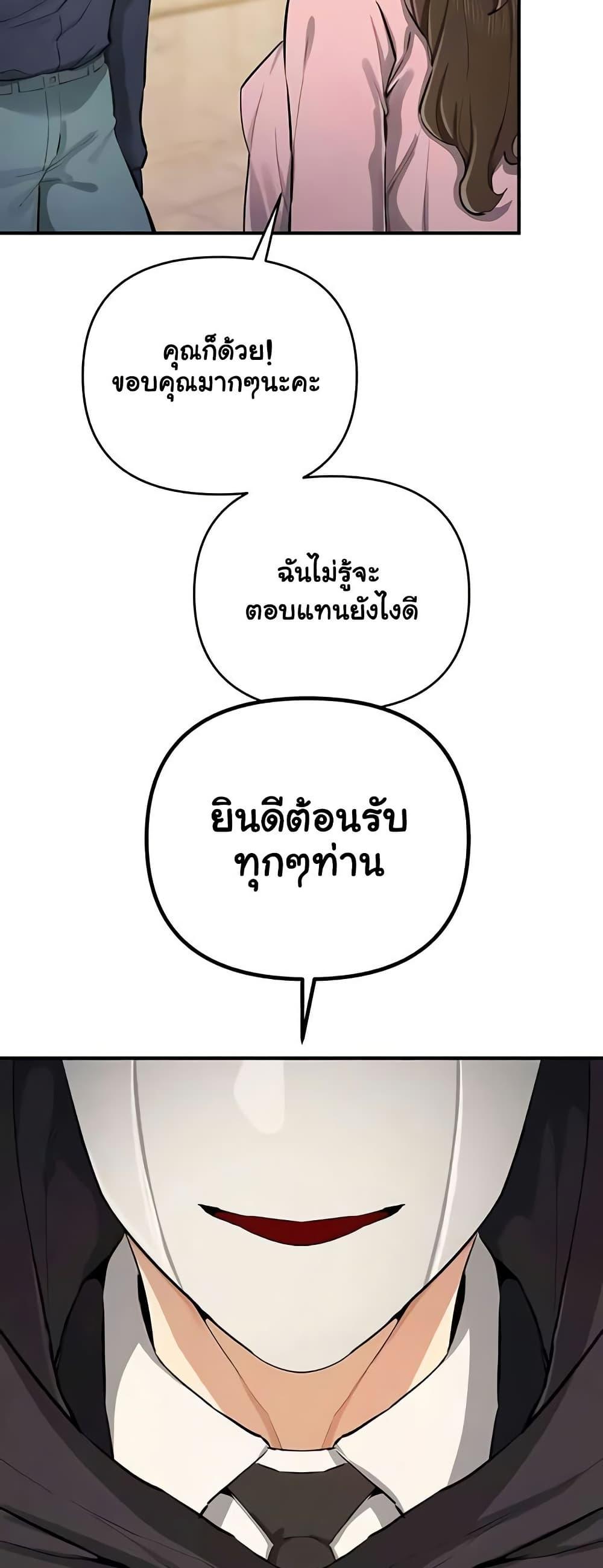 Doujin-Lc- อ่าน โดจิน มังฮวา เกาหลี ญี่ปุ่น จีน แปลไทย Greed Game ตอนที่ 1 2 3 4 5 6 7 8 9 10 11 12 13 14 ฟรี ไม่มีโฆษณา อ่าน โดจิน Manhwa เกาหลี ญี่ปุ่น จีน เรามีครบ คัดมาให้เน้นๆ โดจิน 18+ รับประกันความฟินโดย  Doujin Lc