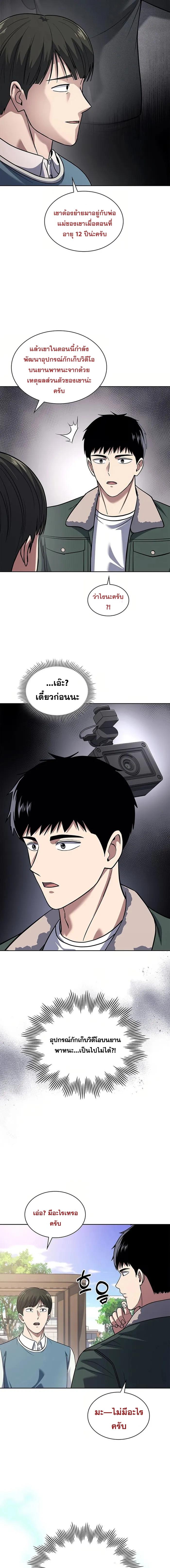 Manga-lc-com อ่านมังงะ อ่านการ์ตูน ออนไลน์ ฟรี Police Returner’s Reset Life ตอนที่ 1 2 3 4 5 6 7 8 9 10 11 12 13 14 ฟรี ไม่มีโฆษณา Manga-lc - อ่าน มังงะ อ่าน การ์ตูน ออนไลน์ อ่านมังงะ ฟรี