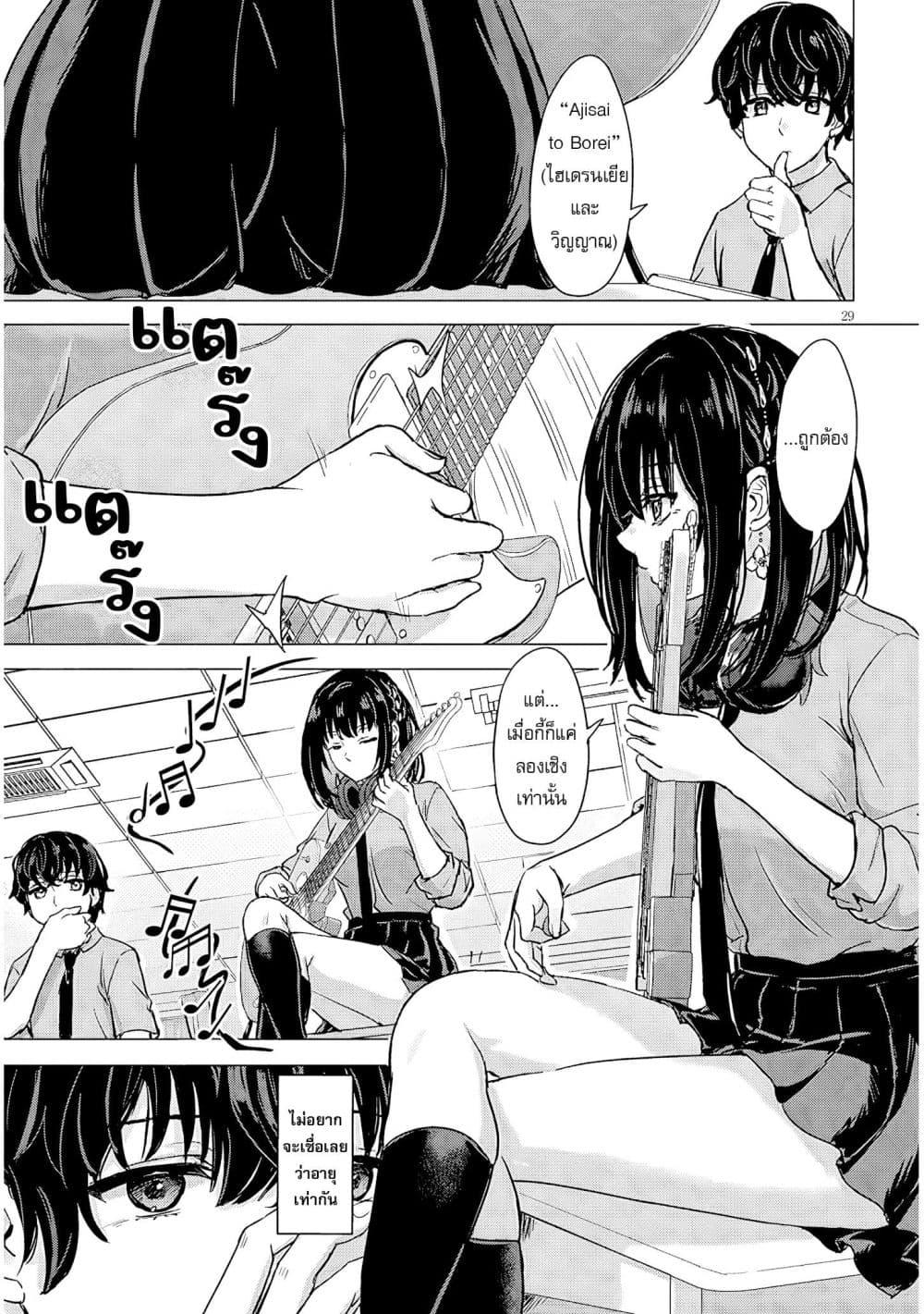 Manga-lc-com อ่านมังงะ อ่านการ์ตูน ออนไลน์ ฟรี Amamori Junna wa Shitsudo ga Takai ตอนที่ 1 2 3 4 5 6 7 8 9 10 11 12 13 14 ฟรี ไม่มีโฆษณา Manga-lc - อ่าน มังงะ อ่าน การ์ตูน ออนไลน์ อ่านมังงะ ฟรี
