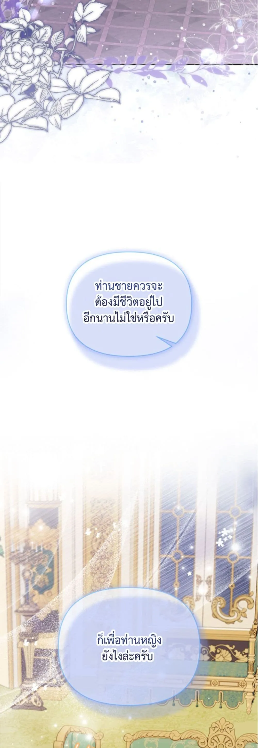 Manga-lc-com อ่านมังงะ อ่านการ์ตูน ออนไลน์ ฟรี You Are at the End of the Downfall ตอนที่ 1 2 3 4 5 6 7 8 9 10 11 12 13 14 ฟรี ไม่มีโฆษณา Manga-lc - อ่าน มังงะ อ่าน การ์ตูน ออนไลน์ อ่านมังงะ ฟรี