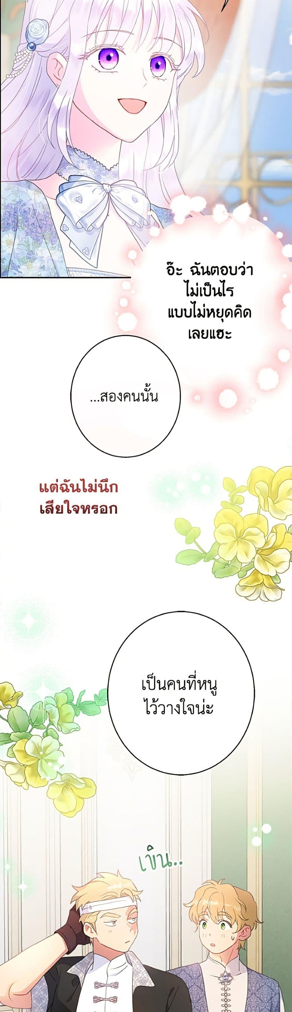 Manga-lc-com อ่านมังงะ อ่านการ์ตูน ออนไลน์ ฟรี Forget My Husband, I’ll Go Make Money ตอนที่ 1 2 3 4 5 6 7 8 9 10 11 12 13 14 ฟรี ไม่มีโฆษณา Manga-lc - อ่าน มังงะ อ่าน การ์ตูน ออนไลน์ อ่านมังงะ ฟรี