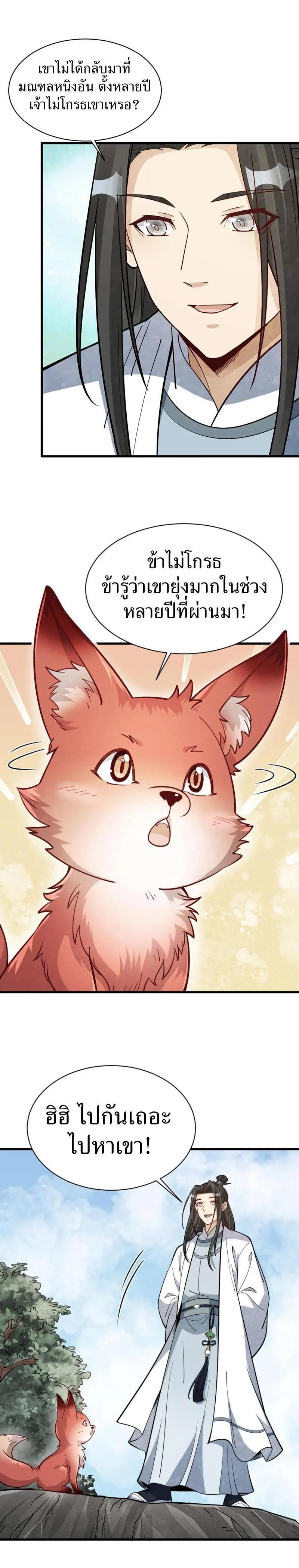 Manga-lc-com อ่านมังงะ อ่านการ์ตูน ออนไลน์ ฟรี Lan Ke Qi Yuan ตอนที่ 1 2 3 4 5 6 7 8 9 10 11 12 13 14 ฟรี ไม่มีโฆษณา Manga-lc - อ่าน มังงะ อ่าน การ์ตูน ออนไลน์ อ่านมังงะ ฟรี