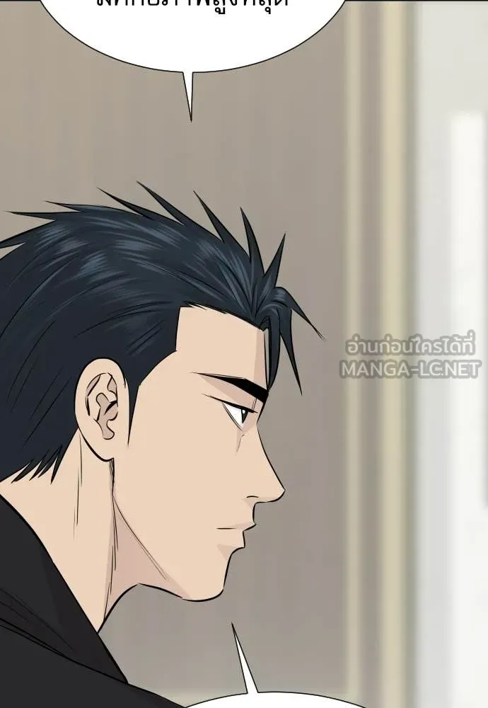 หลานอัจฉริยะ ตอนที่ 73 รูปที่ 15