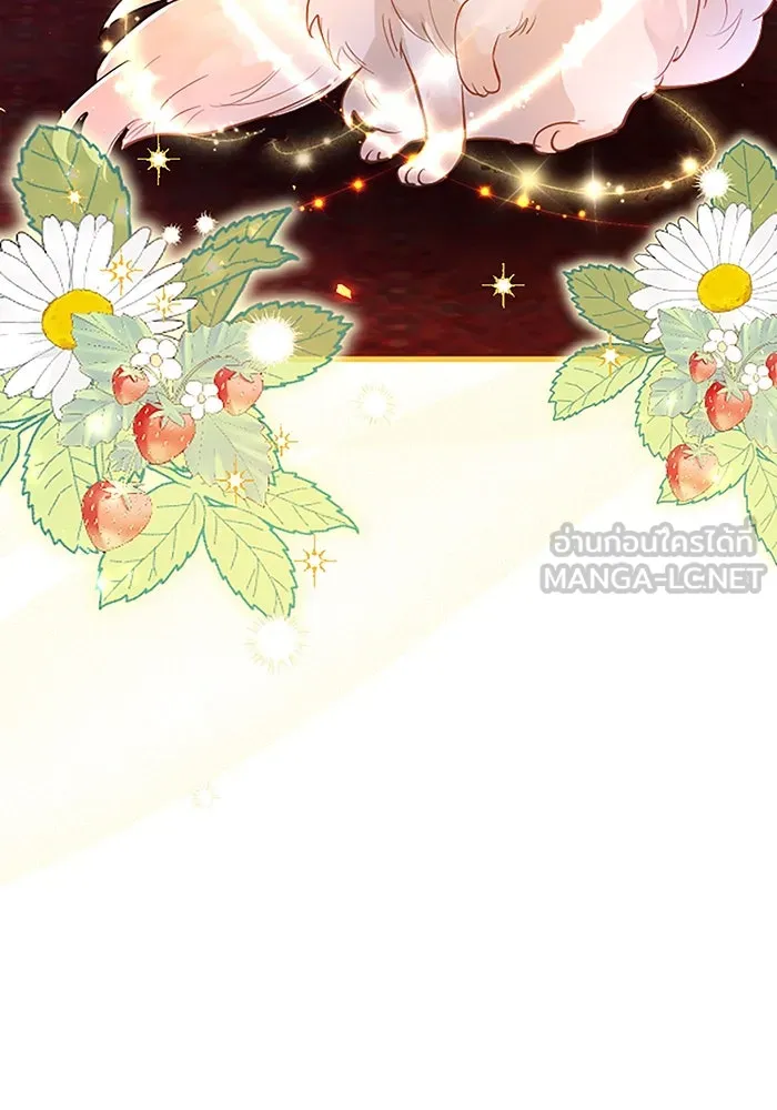 คุณหนูย้อนเวลามาเป็นอัศวิน ตอนที่ 50 รูปที่ 24